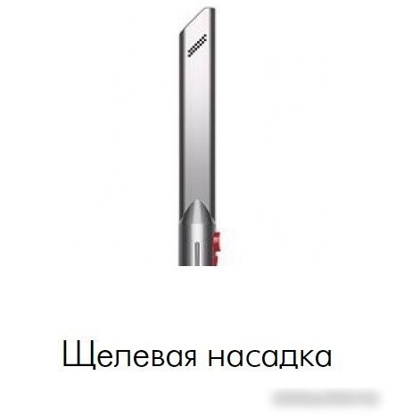 Пылесос Dyson V15 Detect Absolute 446986-01