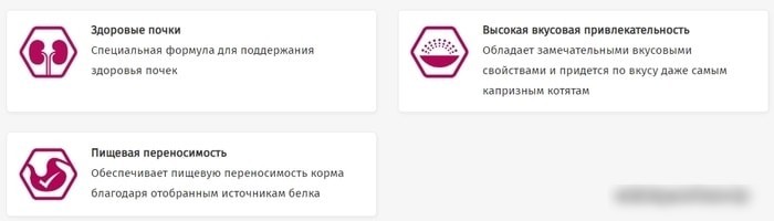 Сухой корм для кошек Pro Plan Delicate Adult с чувствительным пищеварением с ягненком 1.5 кг