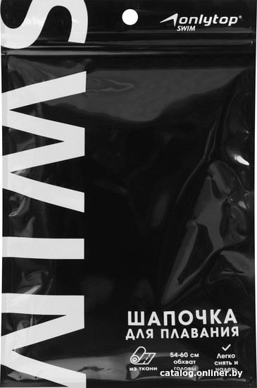 Шапочка для плавания Onlytop Dynamics 9365064
