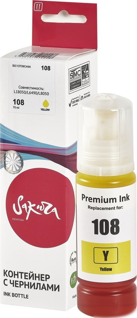 Чернила Sakura Printing SIC13T09C44A