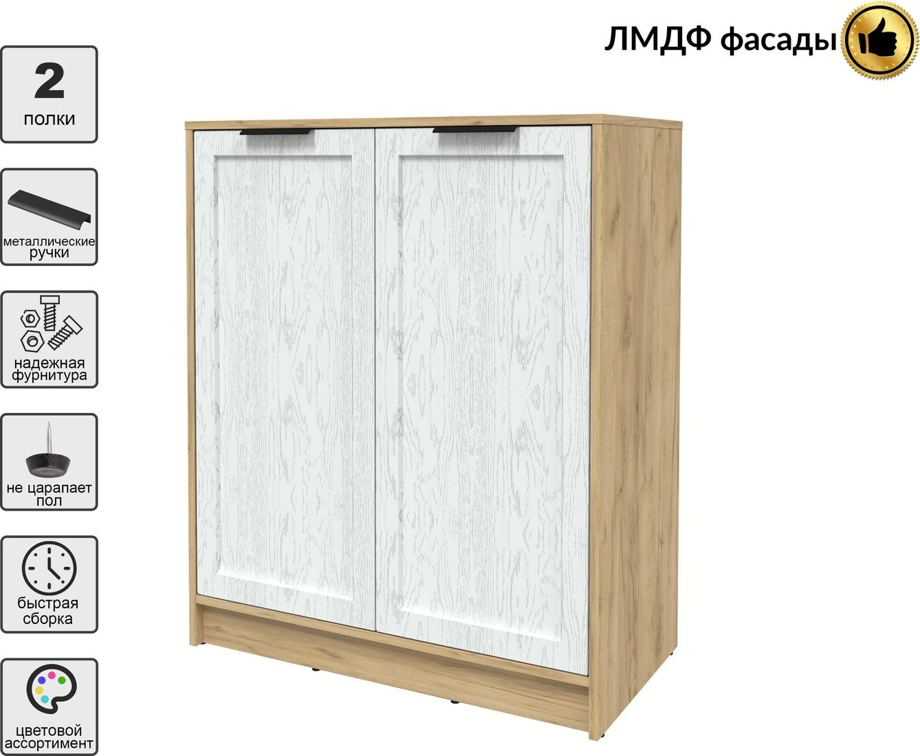 Тумба Интерлиния Концепт Тренд КТ-Т84 (дуб золотой/дуб полярный)