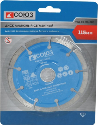 Отрезной диск алмазный Союз 9020-04-115x22C