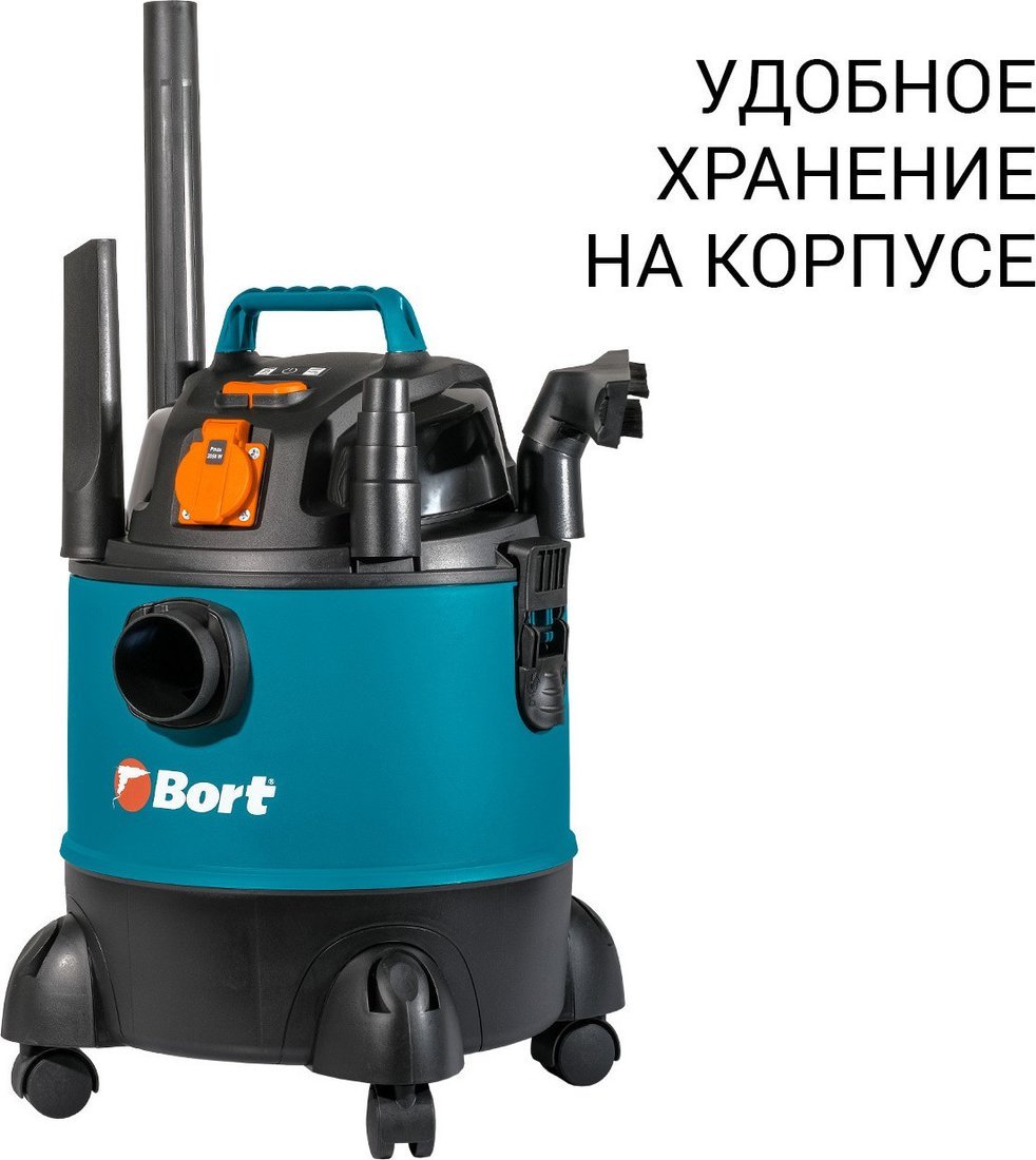 Пылесос Bort BSS-1220-Pro (98291797)