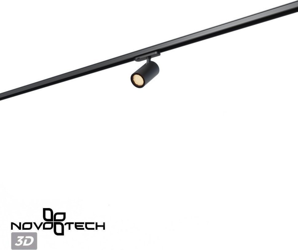 Трековый светильник Novotech Helix 359574
