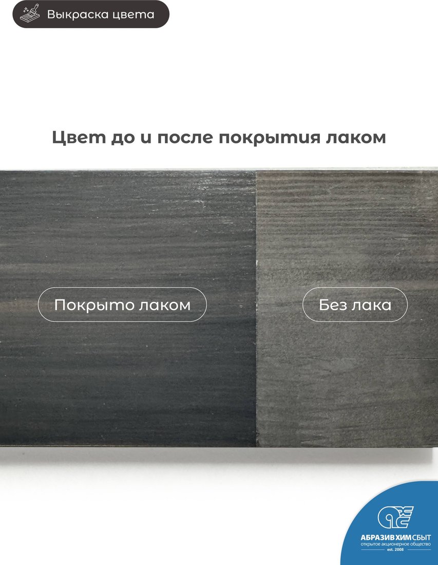 Морилка Stainwood Pro На водной основе 1 л (Gray TF)