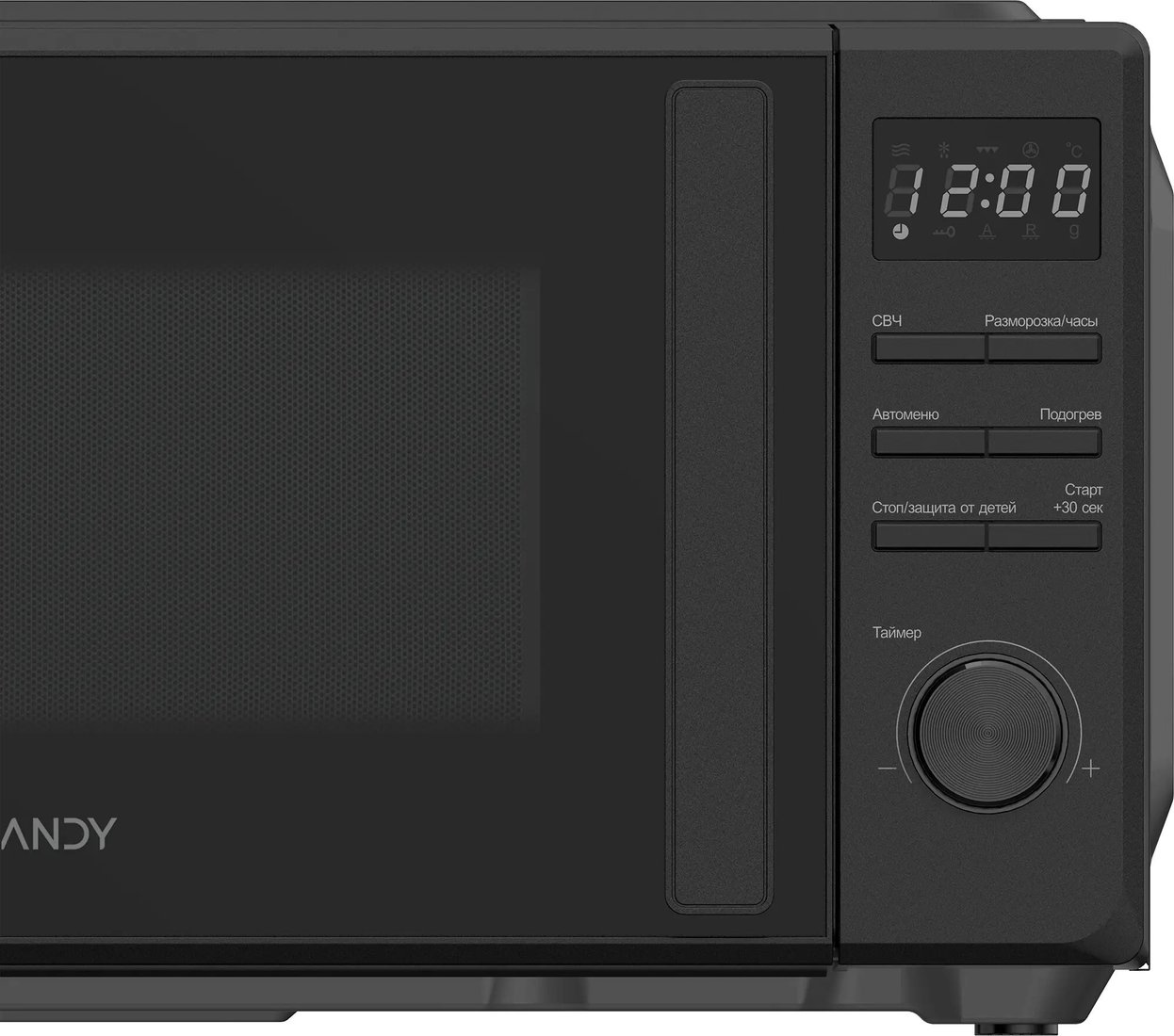 Микроволновая печь Candy CMWO-DM207BA