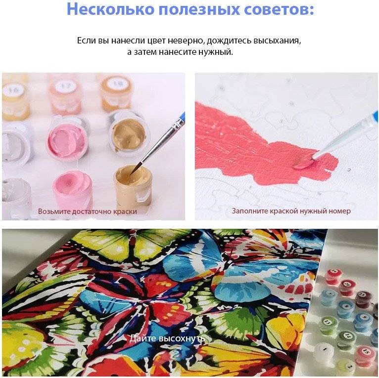 Картина по номерам Sundays Art JH153