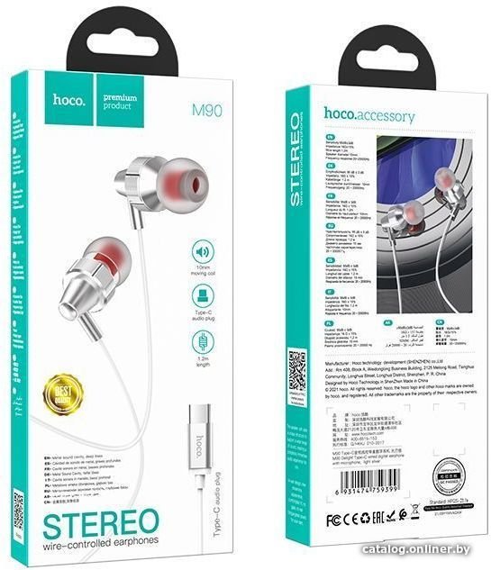 Наушники Hoco M90 USB Type-C (серебристый)