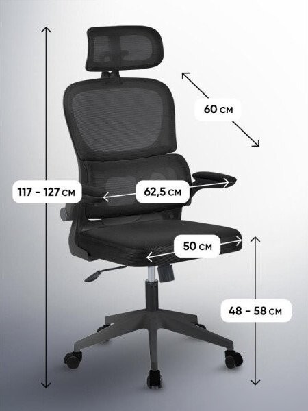Офисное кресло byRoom Office Hippie OM889B-plb-B (черный)
