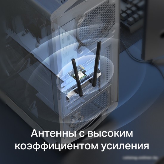 Wi-Fi/Bluetooth адаптер Mercusys MA80XE