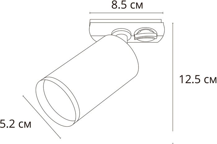 Трековый светильник Arte Lamp Flame A1519PL-1WH