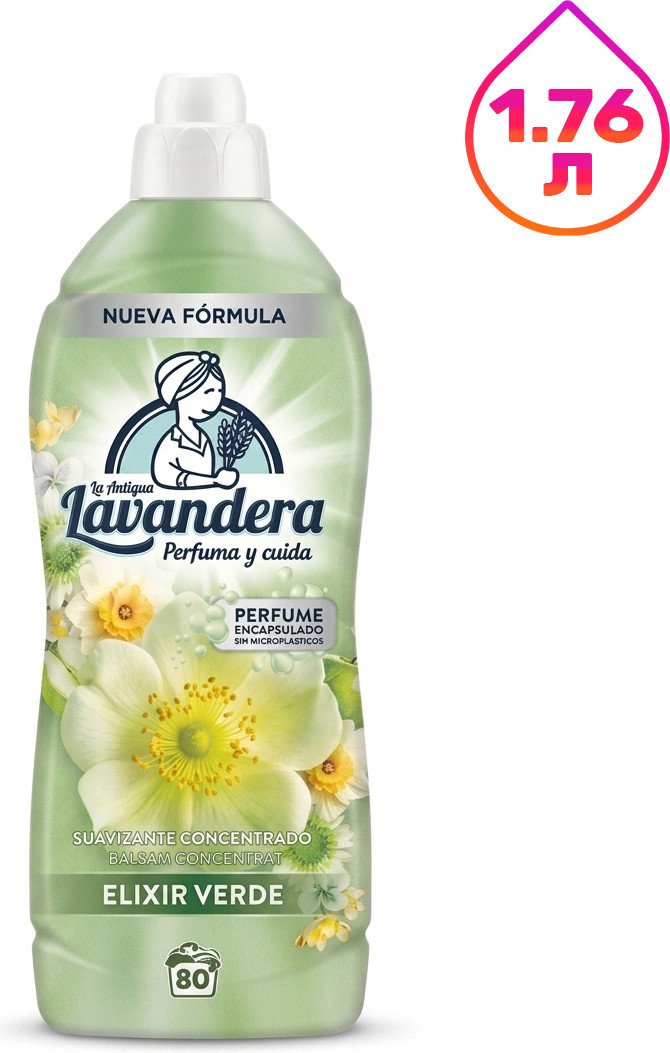 Кондиционер для белья La Antigue Lavandera Elixir Verde 1.76 л