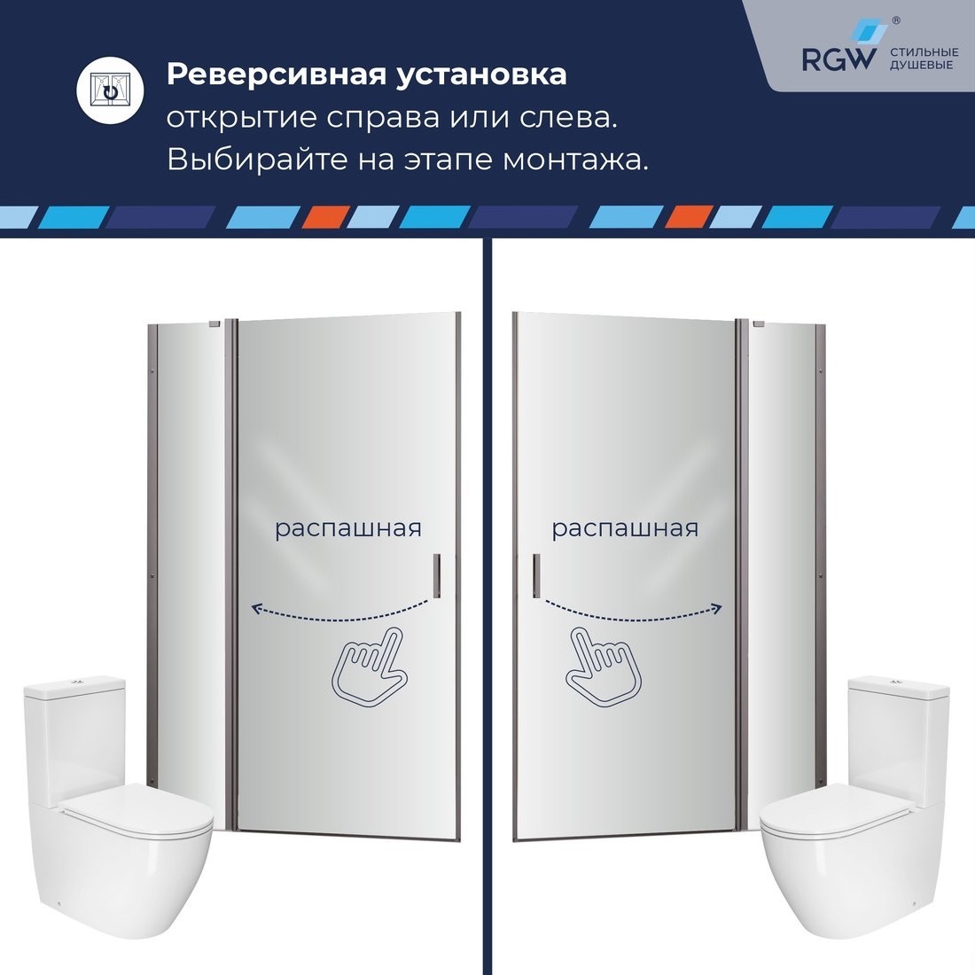 Душевая дверь RGW LE-004Gr 351200410-110