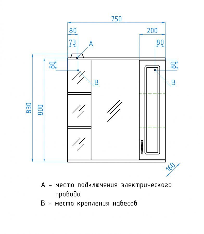 Style Line Шкаф с зеркалом для ванной Олеандр-2 75 (с подсветкой)