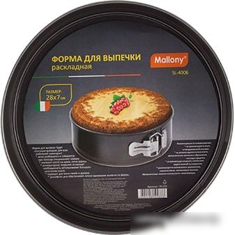 Форма для выпечки Mallony SL-4006