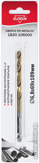 Сверло ELITECH 1820.106000 Сверло ELITECH 1820.106000