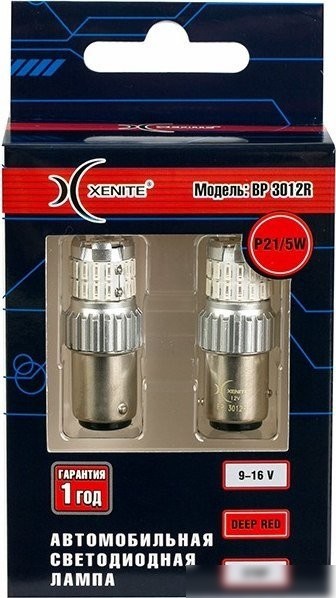 Светодиодная лампа Xenite 1009682 (2шт)