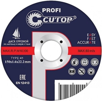 Отрезной диск Cutop Profi 40012