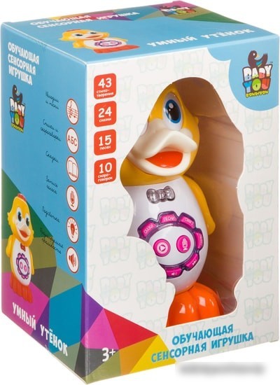 Интерактивная игрушка Bondibon Baby You Умный утенок ВВ4001
