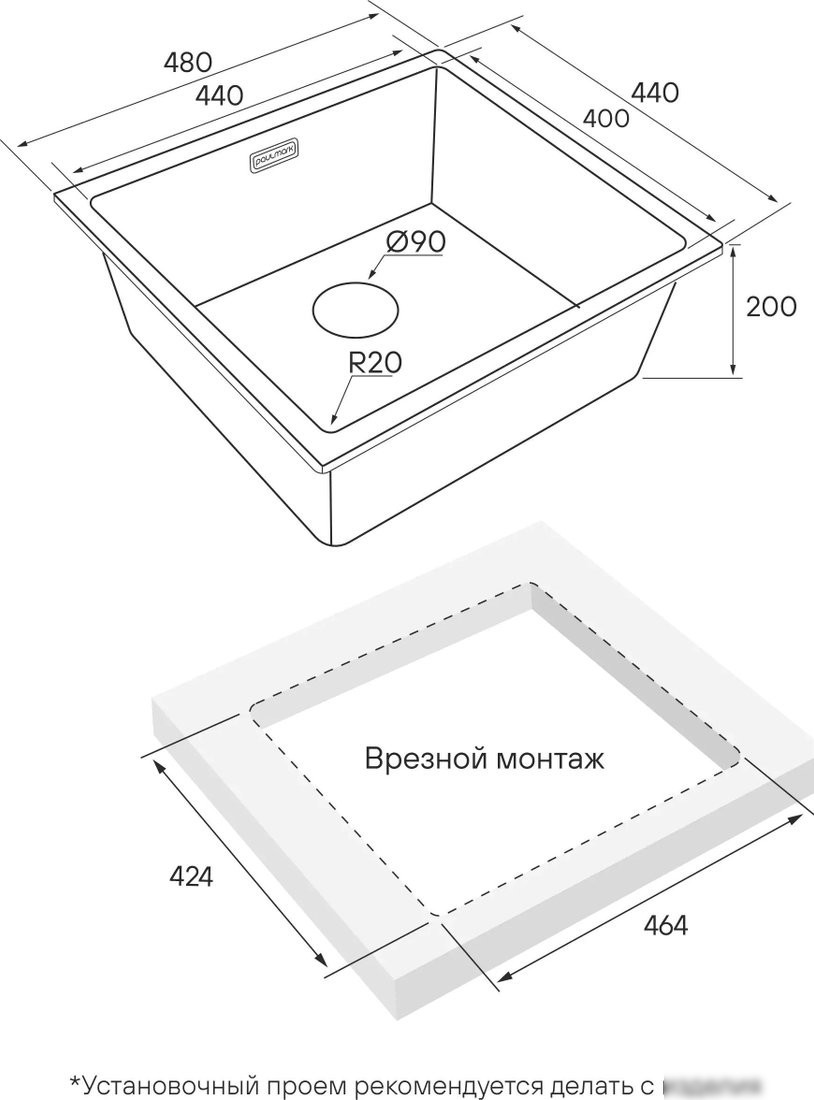 Кухонная мойка Paulmark PM304844-BG