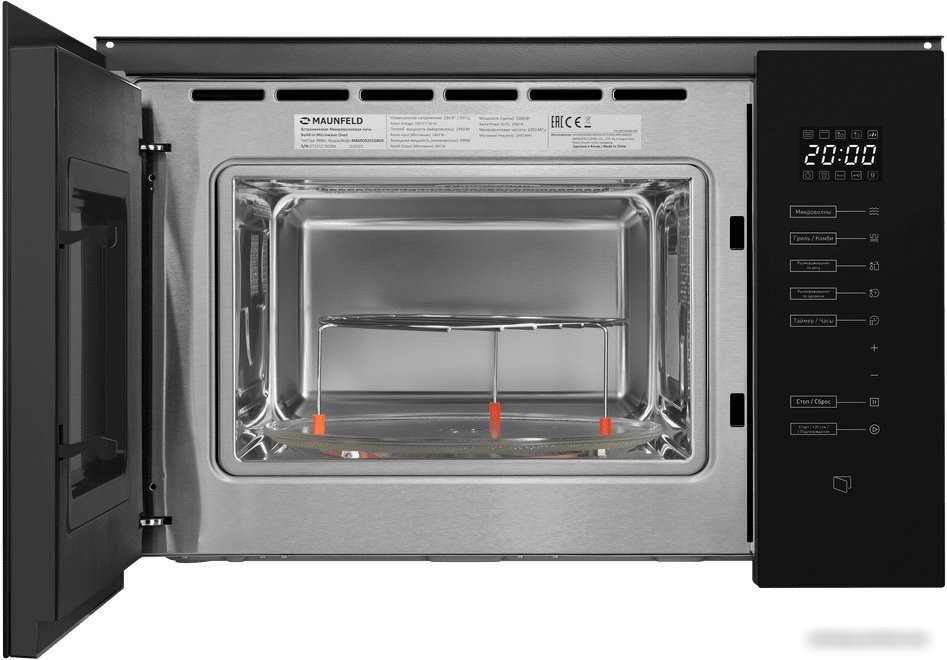 Микроволновая печь MAUNFELD MBMO925SGB09