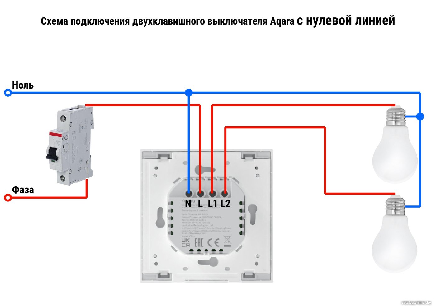 Выключатель Aqara Smart Wall Switch H1 двухклавишный c нейтралью (графит)