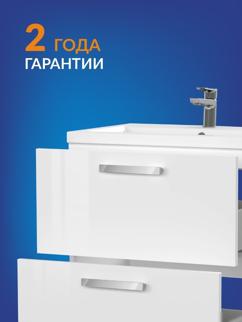 Cersanit Тумба под умывальник Melar 70 Como 70 64129