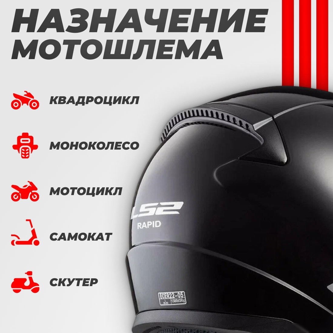 Мотошлем LS2 FF353 Rapid Solid (XS, черный матовый)
