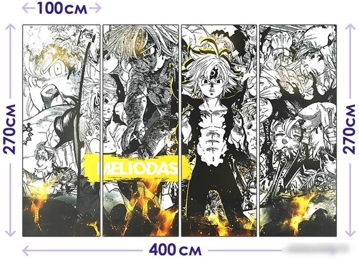 Фотообои Arthata Fotooboi-Anime2-177 (400x270)