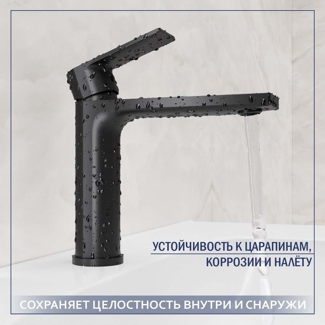 Умывальник Lauter 21675 + Reef 21CK678BS