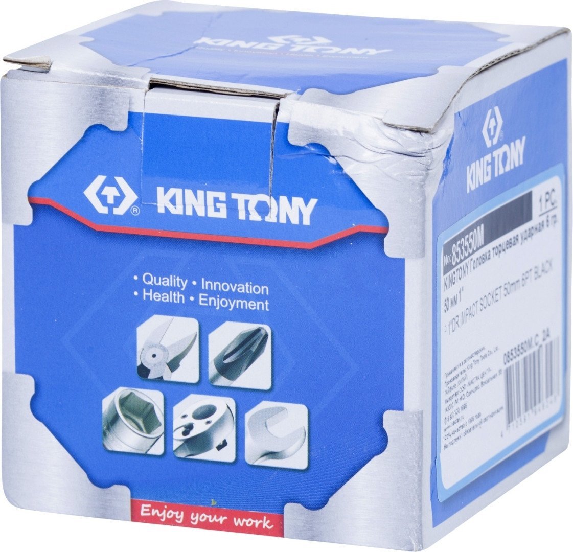 Головка слесарная King Tony 853550M