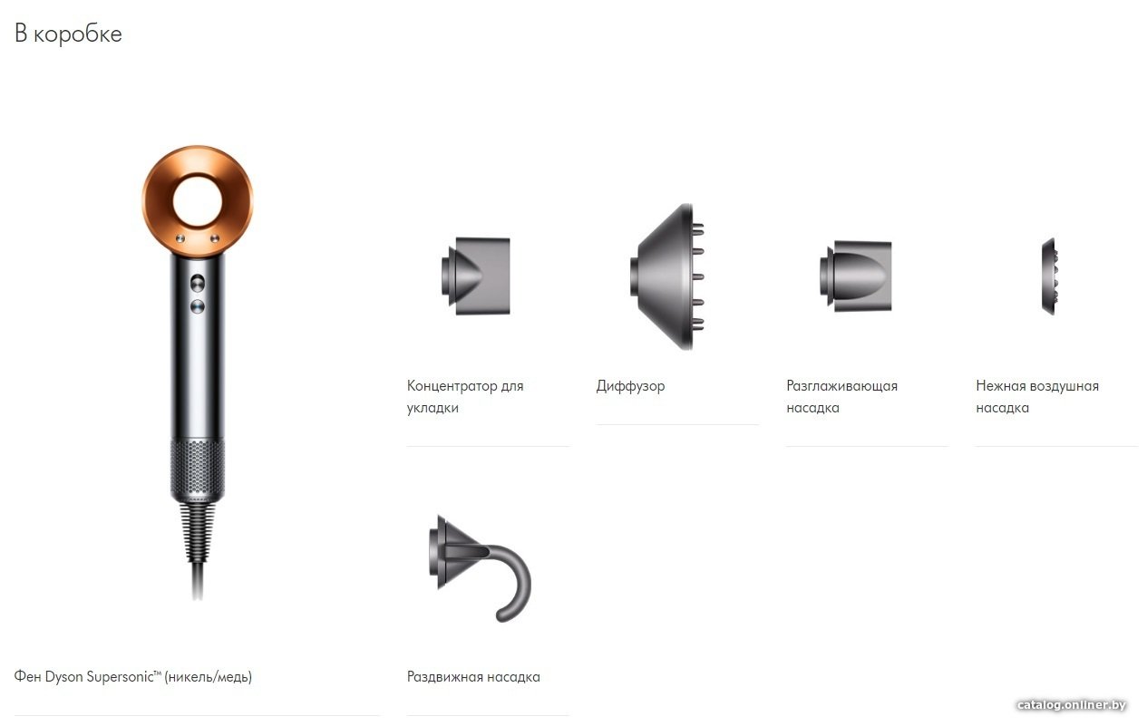 Фен Dyson HD08 Supersonic (с переходником на евровилку, никель/медный)