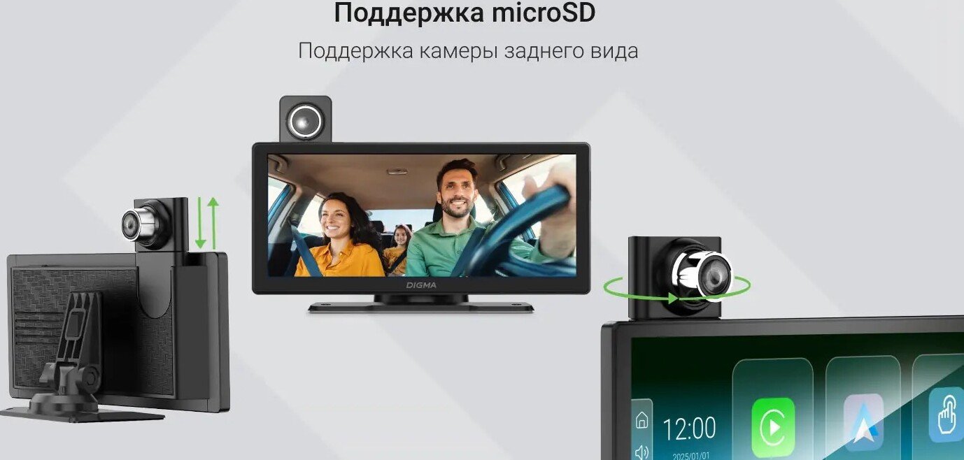 Портативный плеер Digma Smart Play 1200 Dual