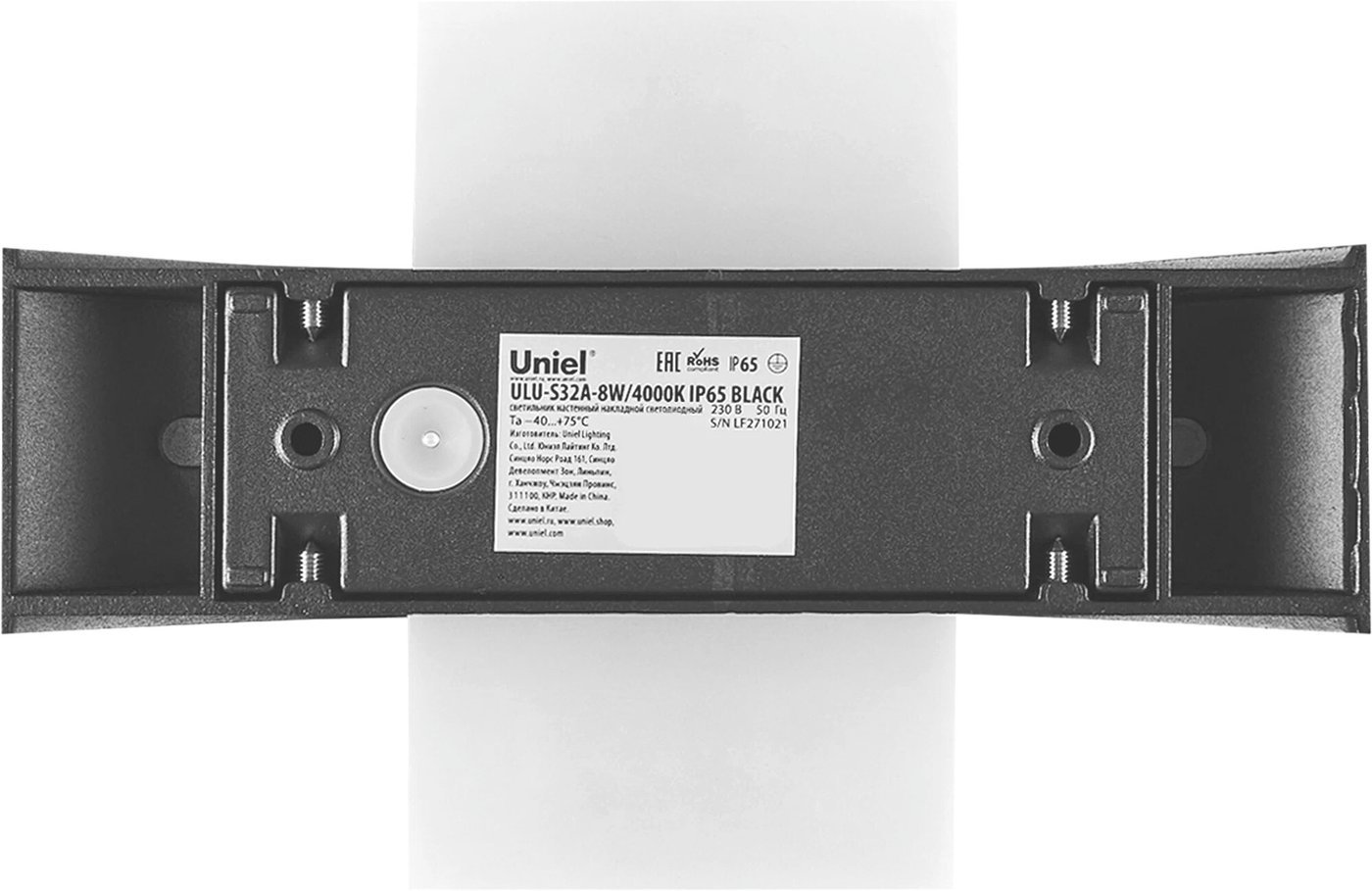 Уличный накладной светильник Uniel ULU-S32A-8W/4000K IP65 BLACK UL-00009348