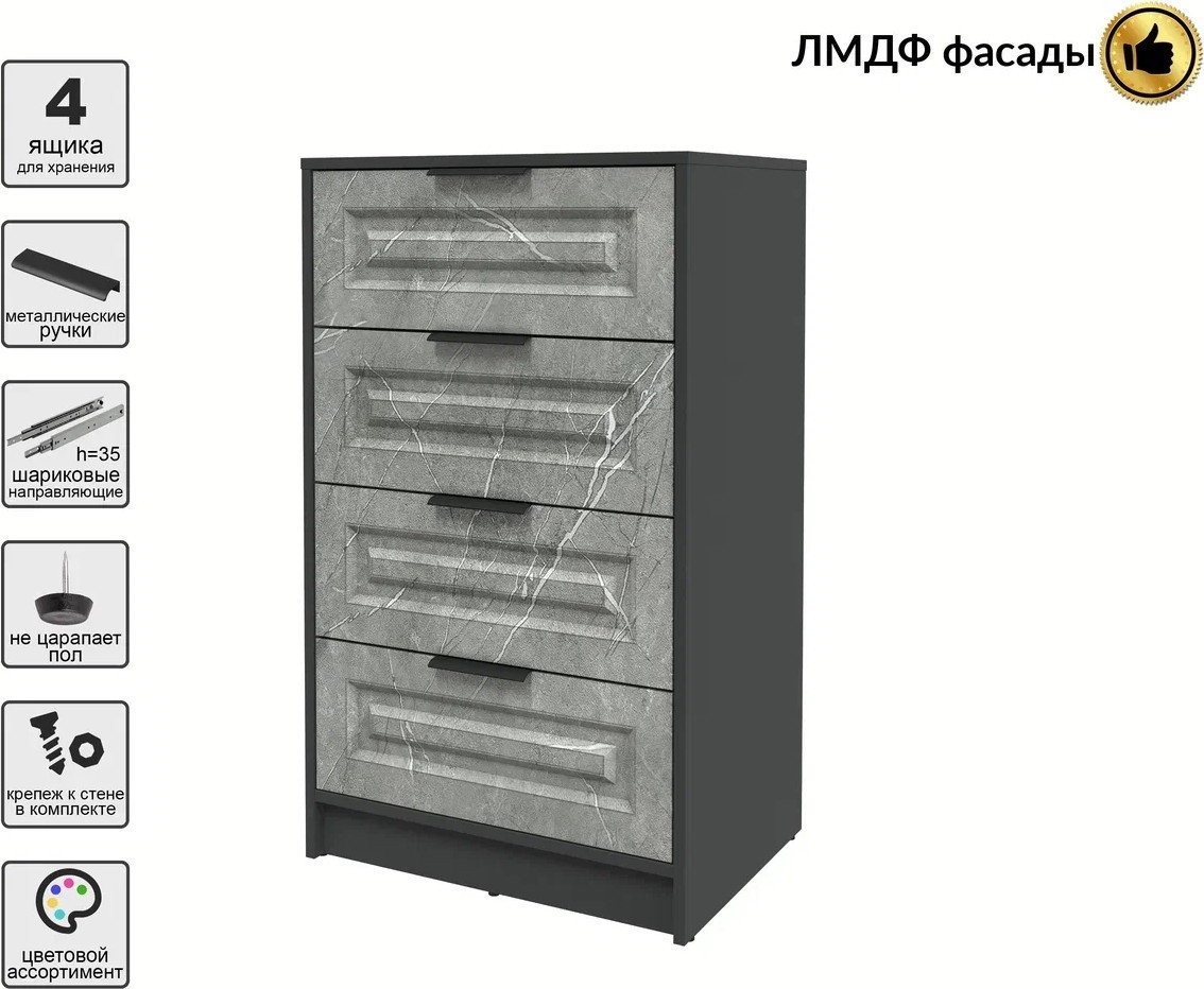 Комод Интерлиния Концепт КТ-К60 Деко ( антрацит/керамика)