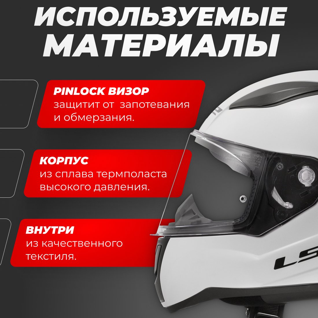 Мотошлем LS2 FF353 Rapid 2 Solid (L, белый)