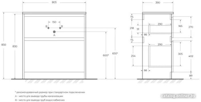 BelBagno Тумба под умывальник KRAFT39-800/390-2C-PIA-RT