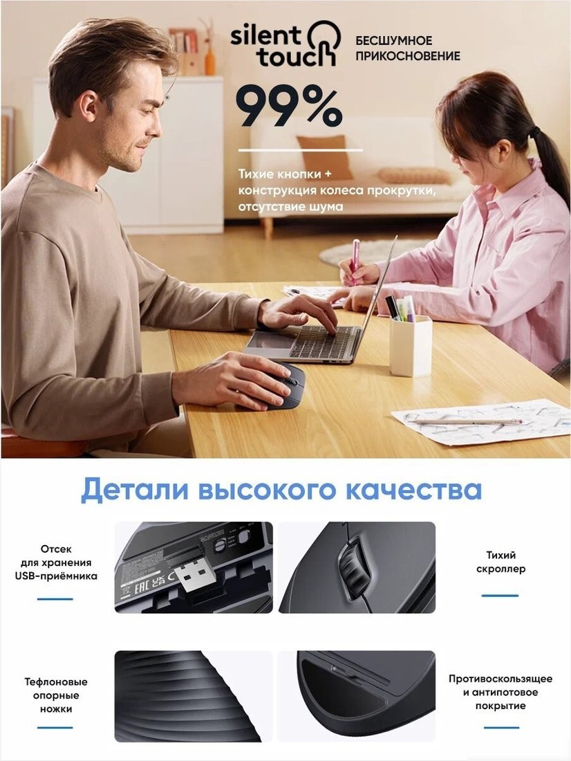 Вертикальная мышь Ugreen M571 55916 (черный)