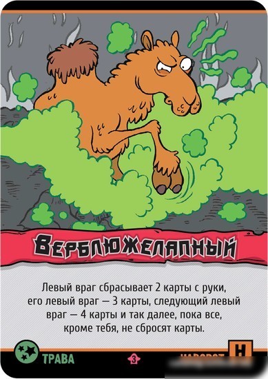 Настольная игра Мир Хобби Эпичные схватки боевых магов: Месиво на грибучем болоте