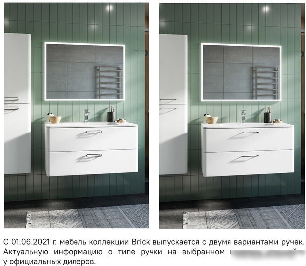 Мебель для ванных комнат IDDIS Тумба под умывальник Brick 100 BRI80W0i95