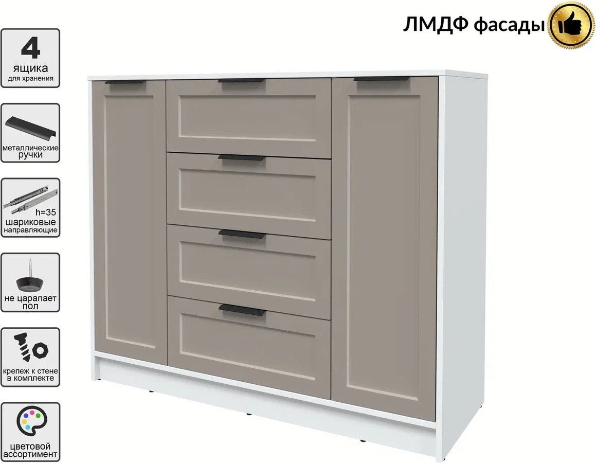 Тумба Интерлиния Концепт Тренд КТ-Т120 (белый платинум/луна)