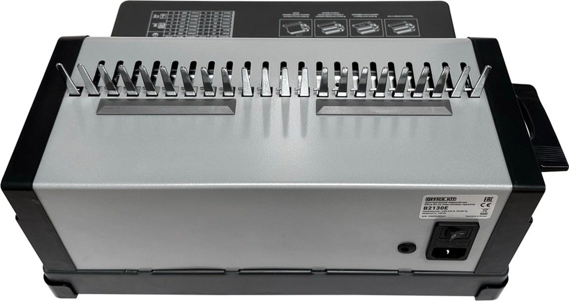 Брошюровщик Office-Kit B2130E