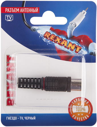 Коннектор Rexant 06-0011-A