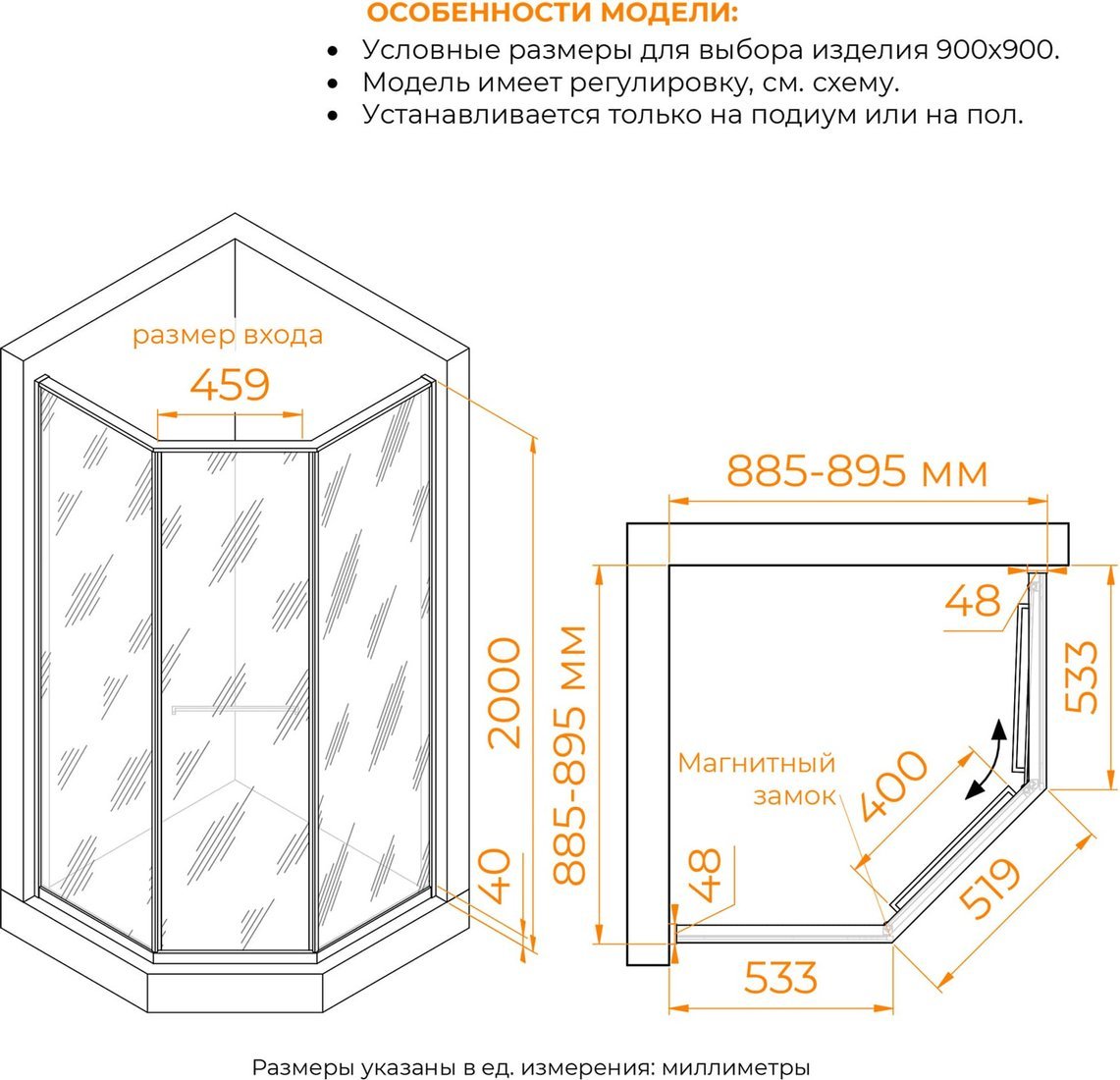 Душевой уголок RGW SV-82Gb R 33328299-266R