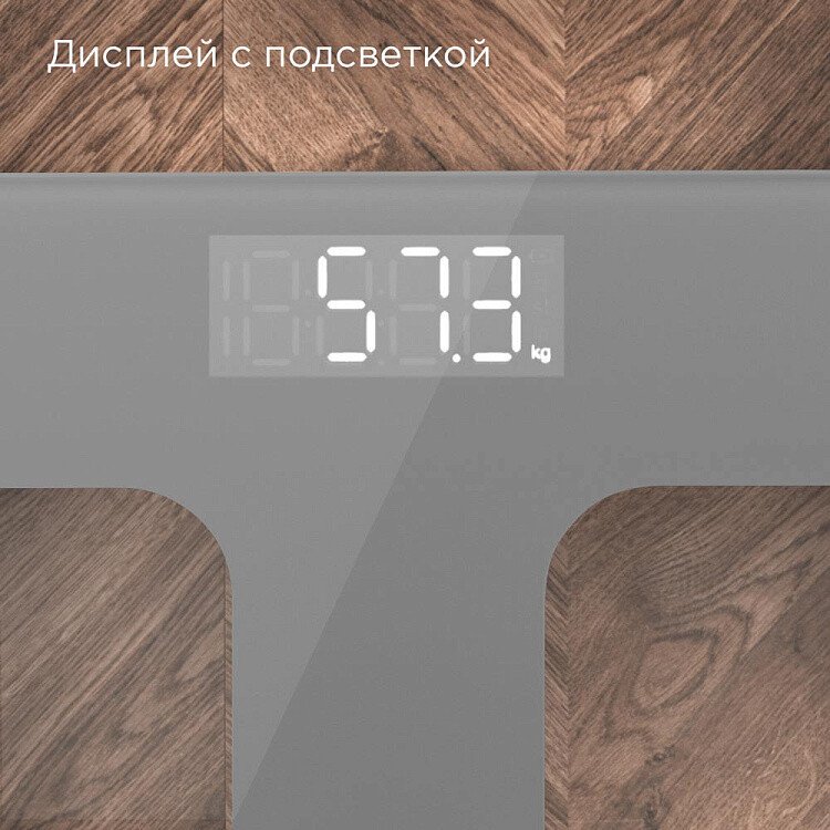 Напольные весы Redmond (Редмонд) SB1811