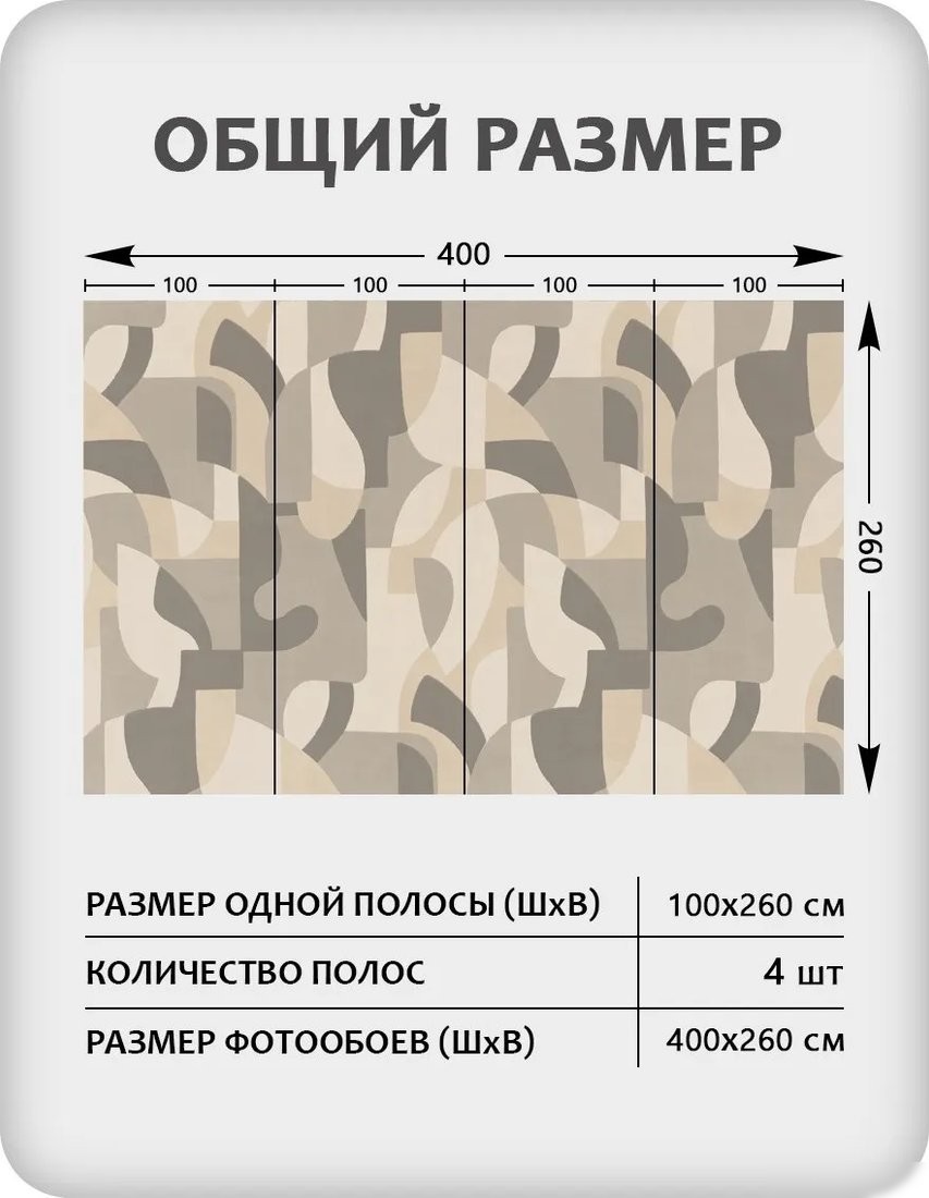 Флизелиновые обои Citydecor Scandi 56 (400x260см)