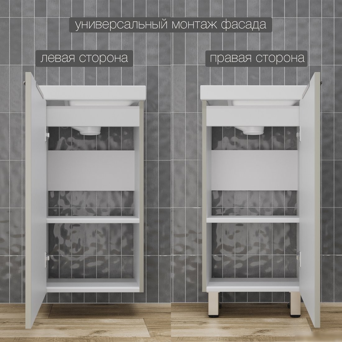 Symbolite Тумба под умывальник Соло Como 40 (санд серая галька)