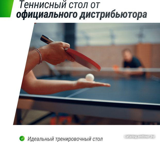 Теннисный стол Unix Line MDF TTS25INDBL