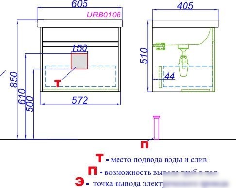Aqwella Тумба с умывальником Urban URB0106DB + Фостер 60