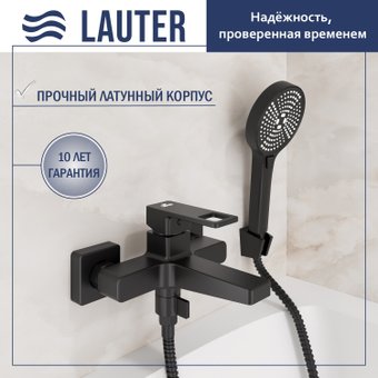 Смеситель Lauter Cascade 21СК6615BS + 21СКFU80201V + 21S00086 + 2103